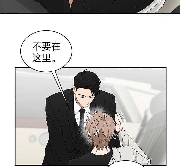 《少爷的男妈妈》漫画最新章节第79话免费下拉式在线观看章节第【25】张图片