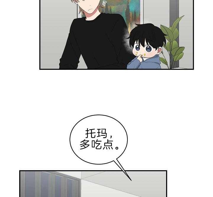 《少爷的男妈妈》漫画最新章节第96话免费下拉式在线观看章节第【19】张图片