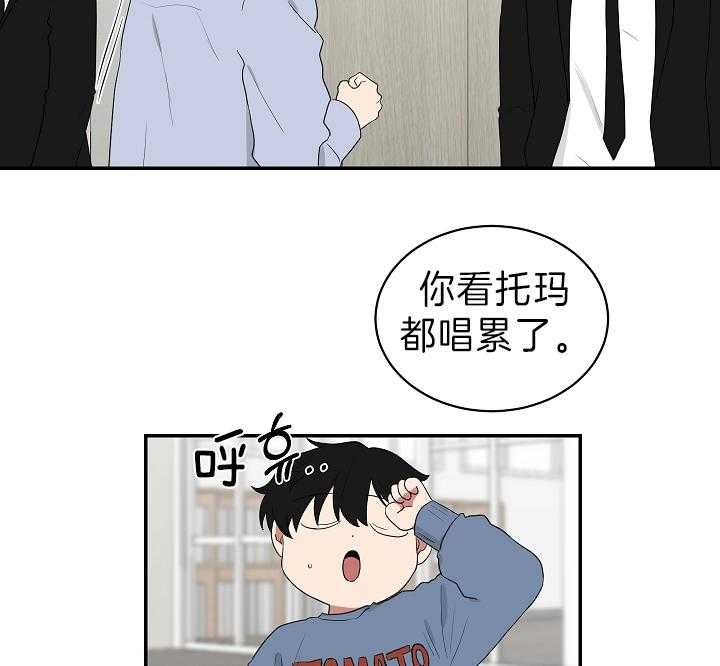 《少爷的男妈妈》漫画最新章节第93话免费下拉式在线观看章节第【24】张图片