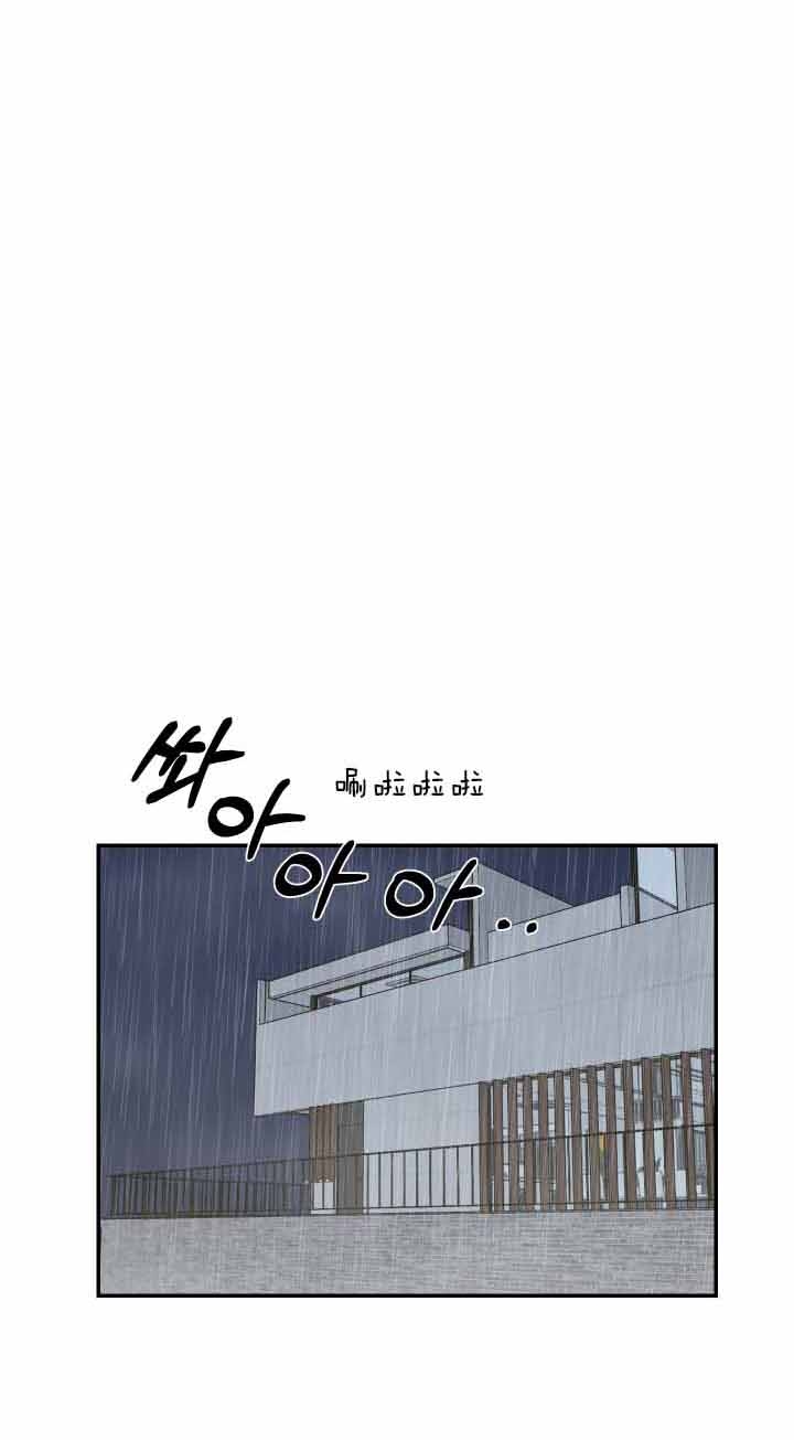 《少爷的男妈妈》漫画最新章节第65话免费下拉式在线观看章节第【4】张图片