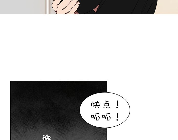 《少爷的男妈妈》漫画最新章节第17话免费下拉式在线观看章节第【22】张图片