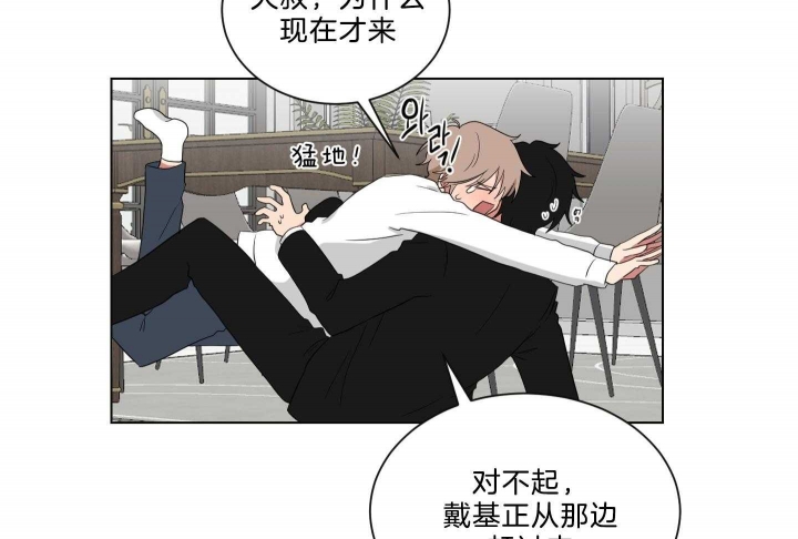 《少爷的男妈妈》漫画最新章节第123话免费下拉式在线观看章节第【4】张图片