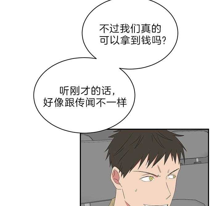 《少爷的男妈妈》漫画最新章节第77话免费下拉式在线观看章节第【23】张图片