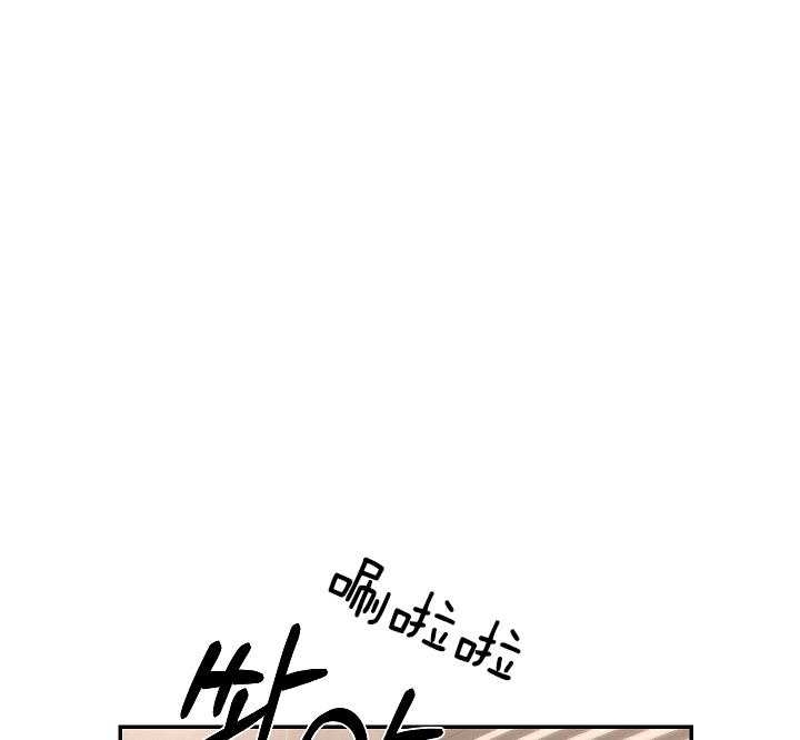 《少爷的男妈妈》漫画最新章节第94话免费下拉式在线观看章节第【19】张图片