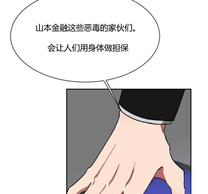 《少爷的男妈妈》漫画最新章节第7话免费下拉式在线观看章节第【18】张图片