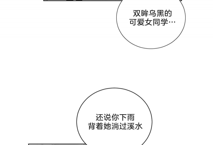 《少爷的男妈妈》漫画最新章节第126话免费下拉式在线观看章节第【35】张图片