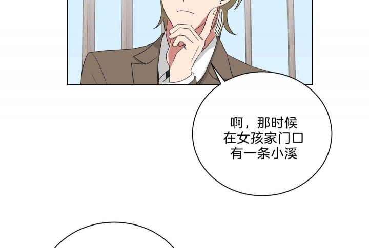 《少爷的男妈妈》漫画最新章节第125话免费下拉式在线观看章节第【52】张图片