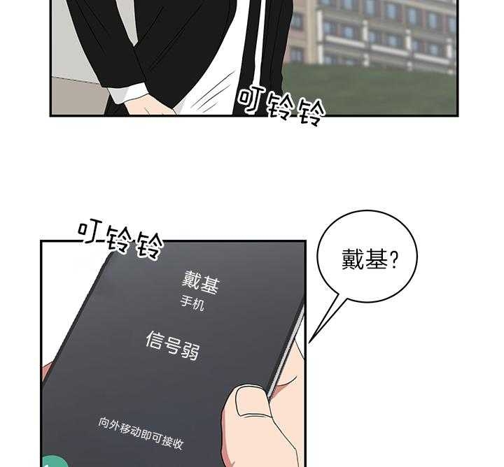 《少爷的男妈妈》漫画最新章节第77话免费下拉式在线观看章节第【10】张图片