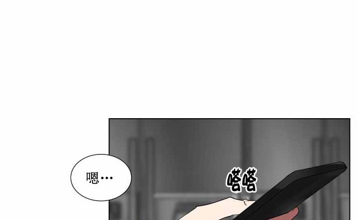 《少爷的男妈妈》漫画最新章节第14话免费下拉式在线观看章节第【1】张图片