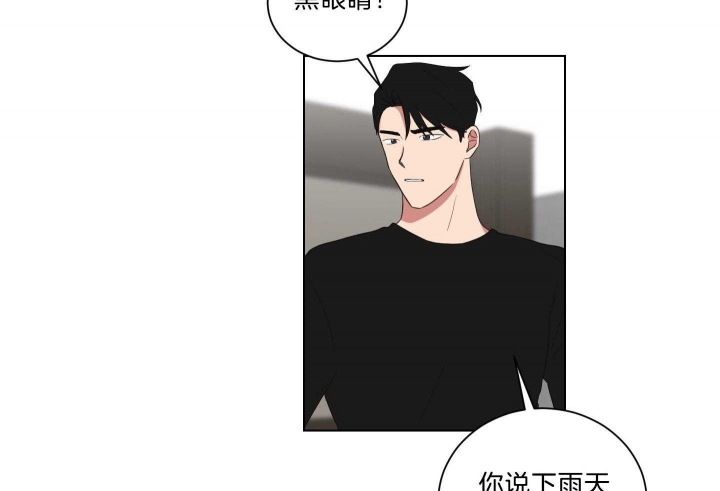 《少爷的男妈妈》漫画最新章节第126话免费下拉式在线观看章节第【37】张图片