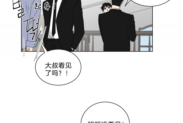 《少爷的男妈妈》漫画最新章节第124话免费下拉式在线观看章节第【12】张图片