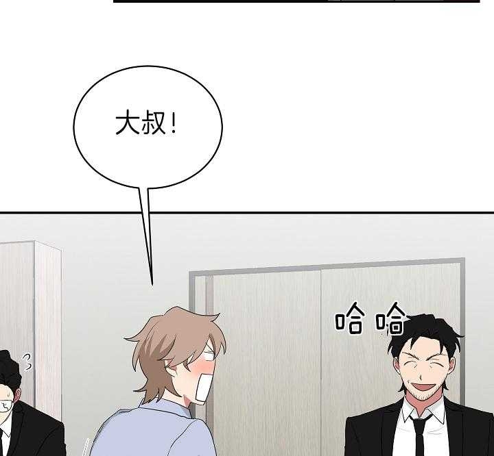 《少爷的男妈妈》漫画最新章节第93话免费下拉式在线观看章节第【23】张图片