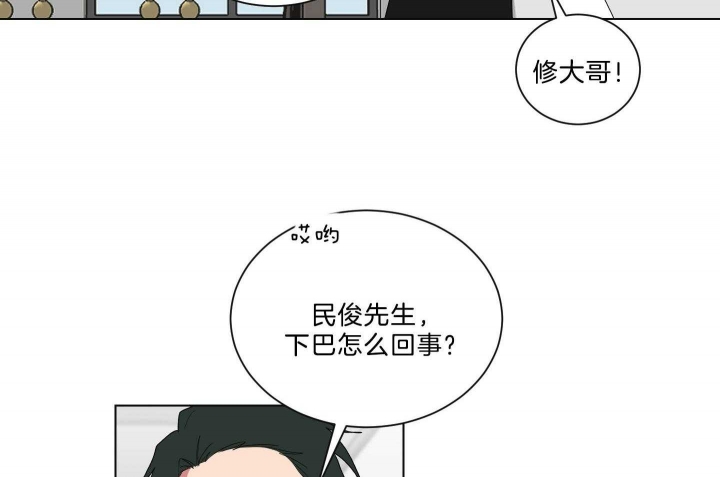 《少爷的男妈妈》漫画最新章节第124话免费下拉式在线观看章节第【24】张图片