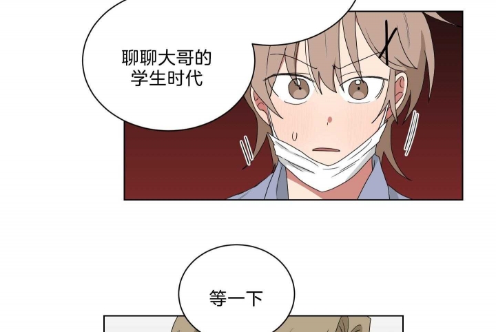 《少爷的男妈妈》漫画最新章节第125话免费下拉式在线观看章节第【29】张图片