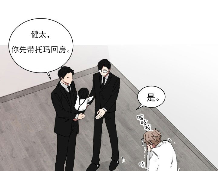 《少爷的男妈妈》漫画最新章节第17话免费下拉式在线观看章节第【26】张图片