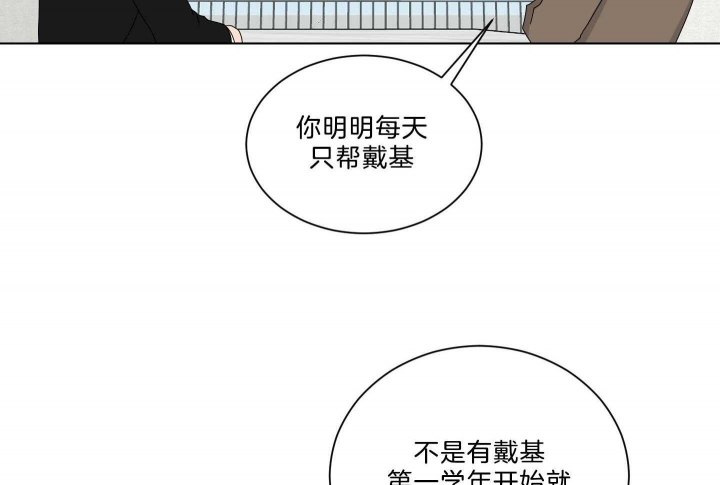 《少爷的男妈妈》漫画最新章节第125话免费下拉式在线观看章节第【42】张图片