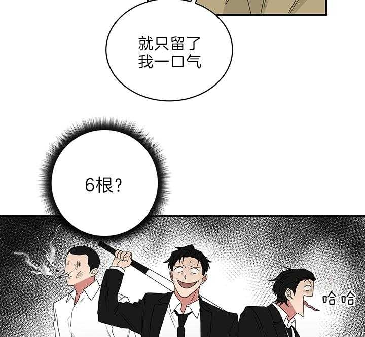 《少爷的男妈妈》漫画最新章节第76话免费下拉式在线观看章节第【8】张图片