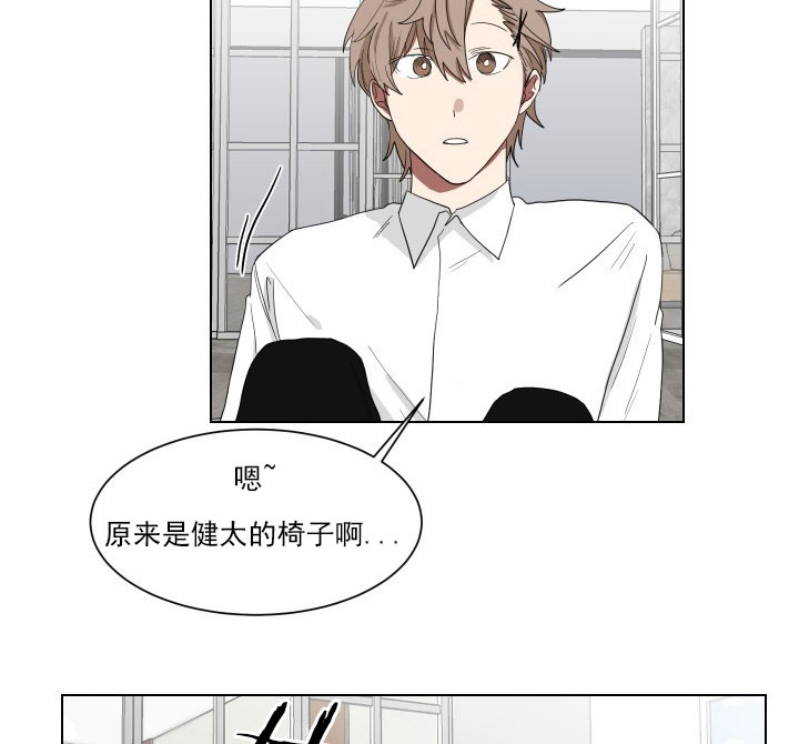 《少爷的男妈妈》漫画最新章节第16话免费下拉式在线观看章节第【19】张图片