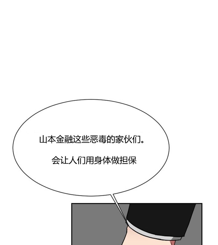 《少爷的男妈妈》漫画最新章节第7话免费下拉式在线观看章节第【20】张图片