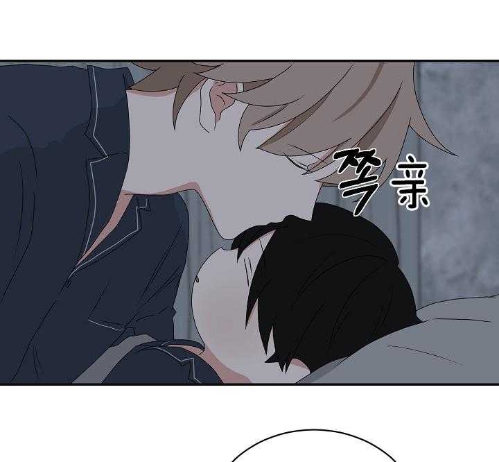 《少爷的男妈妈》漫画最新章节第94话免费下拉式在线观看章节第【13】张图片