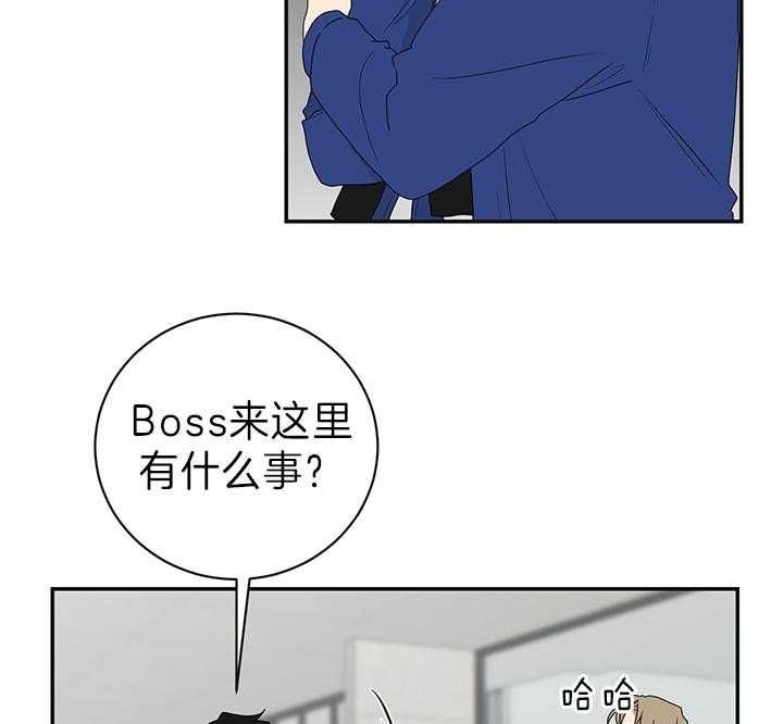 《少爷的男妈妈》漫画最新章节第87话免费下拉式在线观看章节第【5】张图片