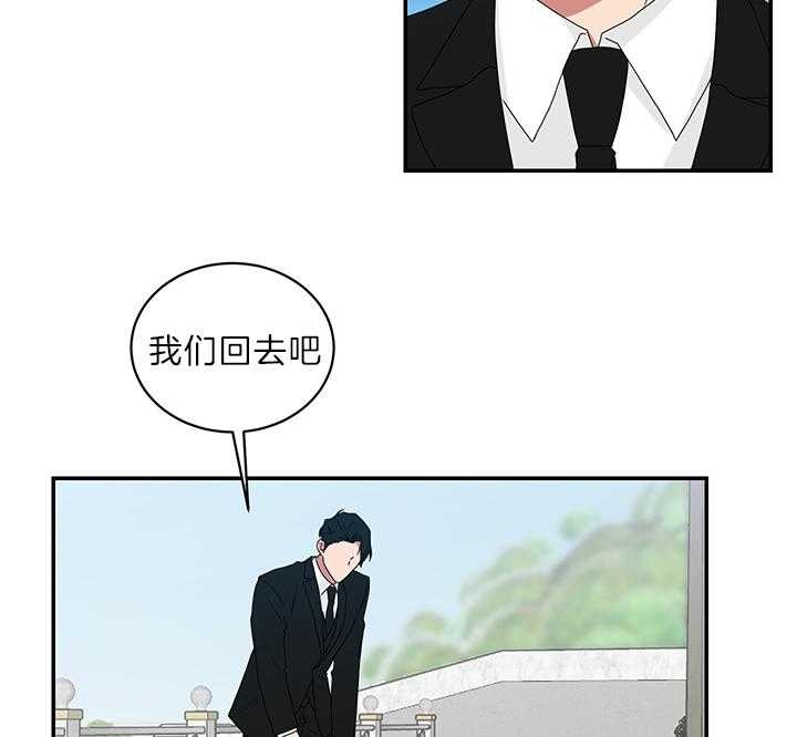 《少爷的男妈妈》漫画最新章节第75话免费下拉式在线观看章节第【32】张图片