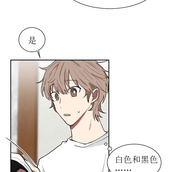 《少爷的男妈妈》漫画最新章节第9话免费下拉式在线观看章节第【4】张图片