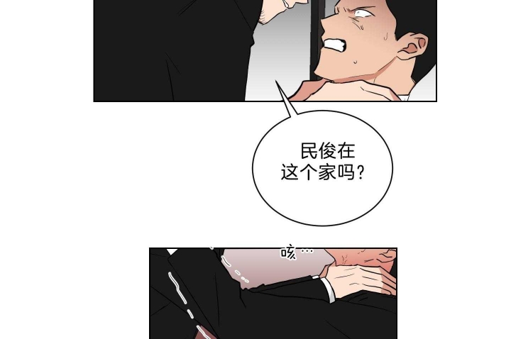 《少爷的男妈妈》漫画最新章节第120话免费下拉式在线观看章节第【20】张图片