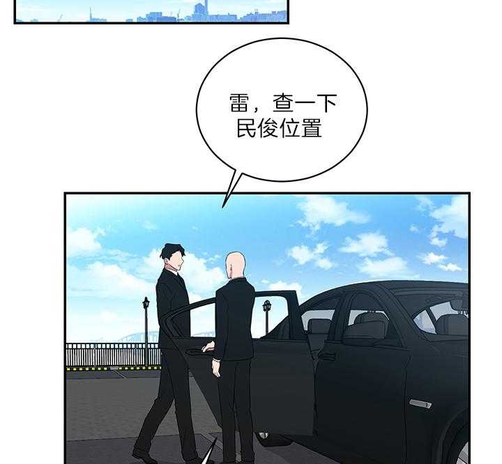 《少爷的男妈妈》漫画最新章节第76话免费下拉式在线观看章节第【33】张图片