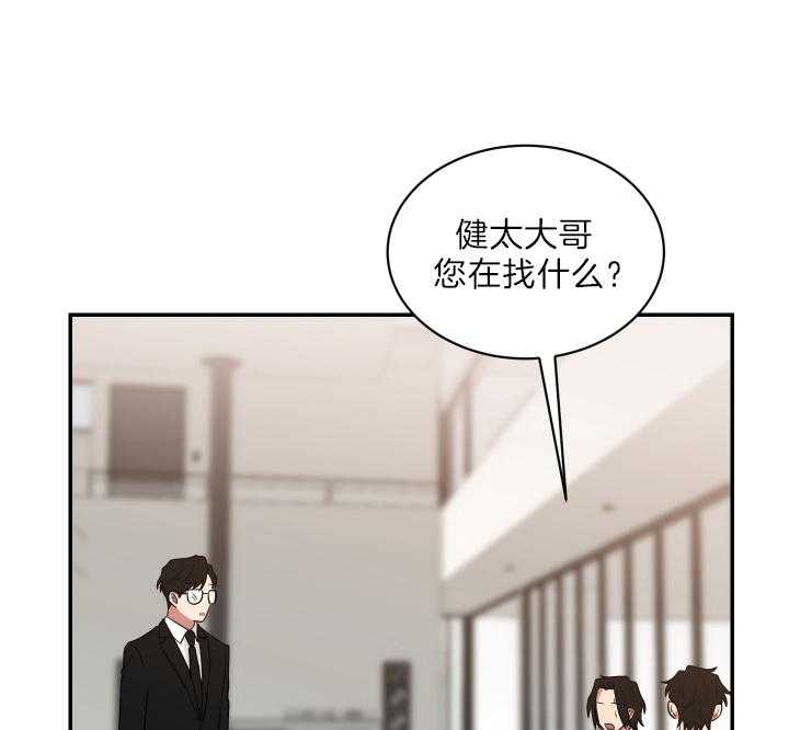 《少爷的男妈妈》漫画最新章节第67话免费下拉式在线观看章节第【14】张图片