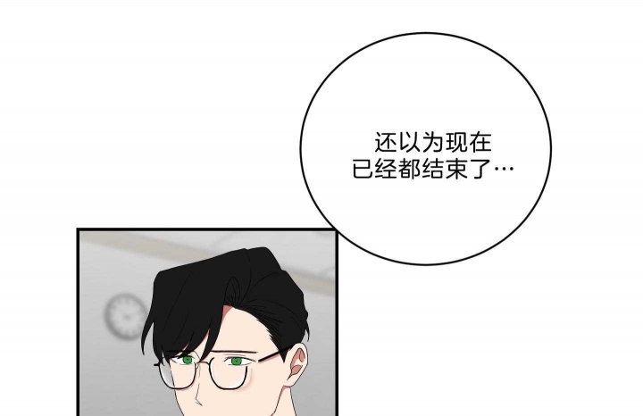 《少爷的男妈妈》漫画最新章节第105话免费下拉式在线观看章节第【7】张图片