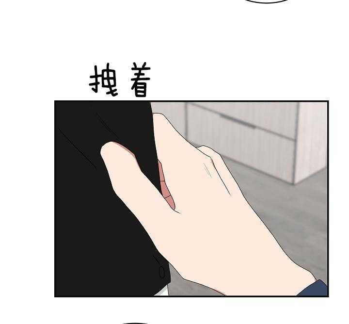 《少爷的男妈妈》漫画最新章节第90话免费下拉式在线观看章节第【8】张图片