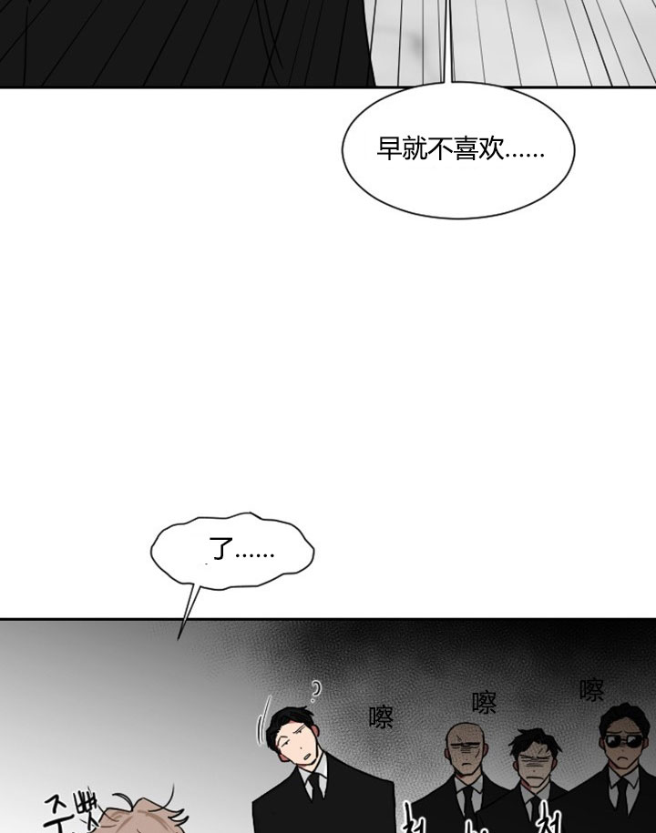 《少爷的男妈妈》漫画最新章节第8话免费下拉式在线观看章节第【10】张图片