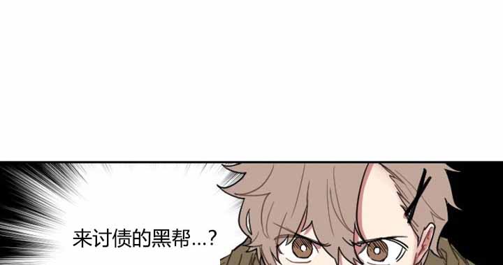 《少爷的男妈妈》漫画最新章节第4话免费下拉式在线观看章节第【1】张图片