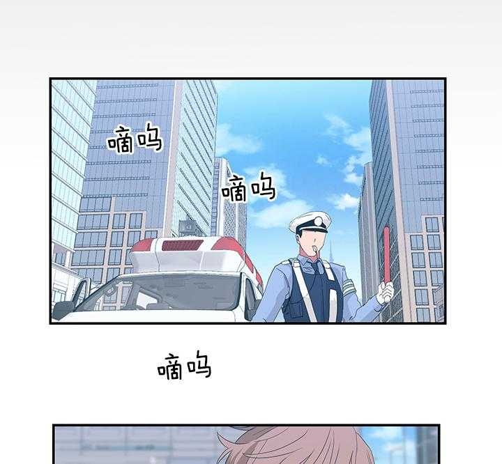 《少爷的男妈妈》漫画最新章节第78话免费下拉式在线观看章节第【14】张图片