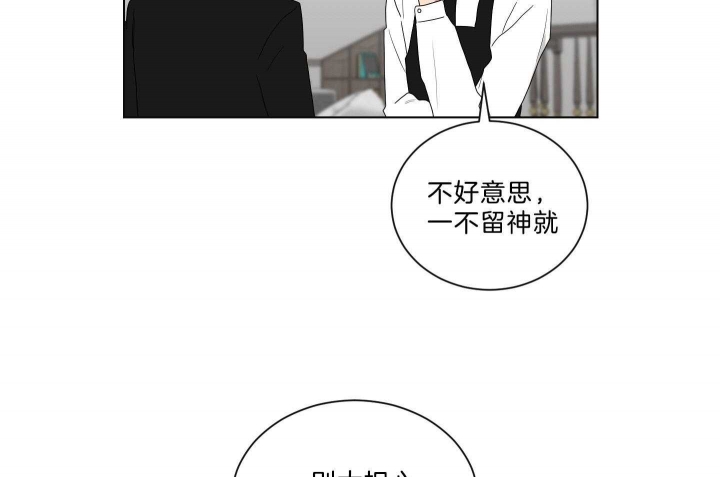 《少爷的男妈妈》漫画最新章节第124话免费下拉式在线观看章节第【28】张图片