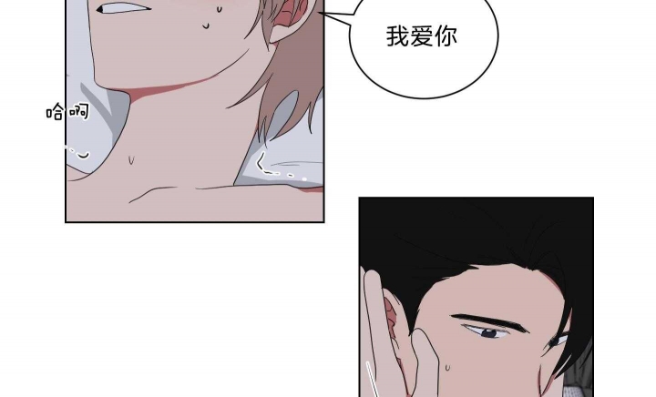 《少爷的男妈妈》漫画最新章节第123话免费下拉式在线观看章节第【30】张图片