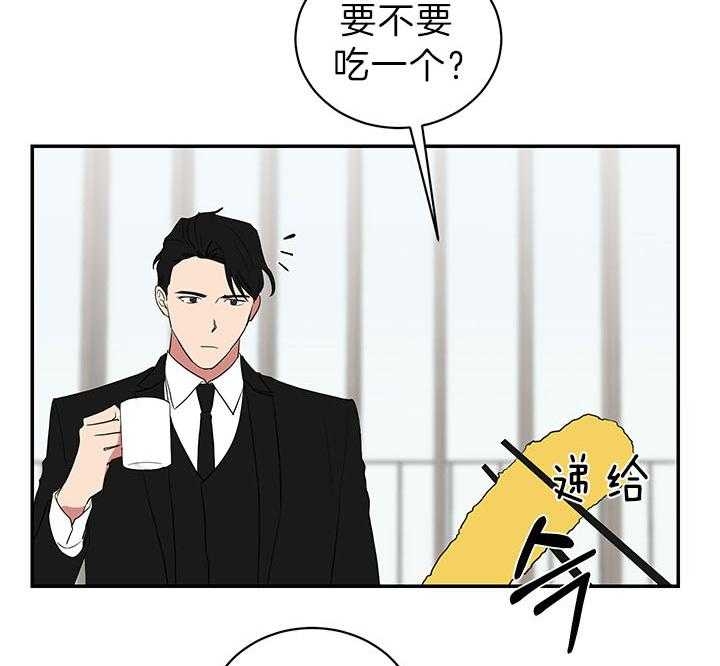 《少爷的男妈妈》漫画最新章节第84话免费下拉式在线观看章节第【7】张图片