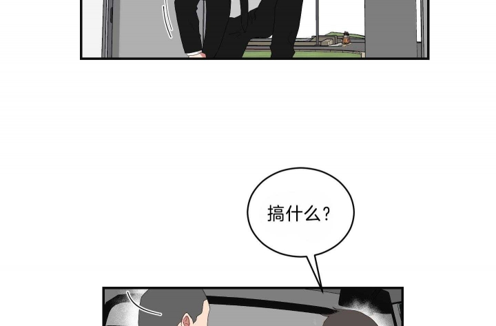 《少爷的男妈妈》漫画最新章节第104话免费下拉式在线观看章节第【23】张图片