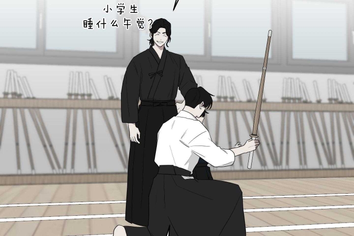 《少爷的男妈妈》漫画最新章节第116话免费下拉式在线观看章节第【14】张图片