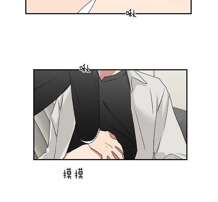 《少爷的男妈妈》漫画最新章节第79话免费下拉式在线观看章节第【22】张图片