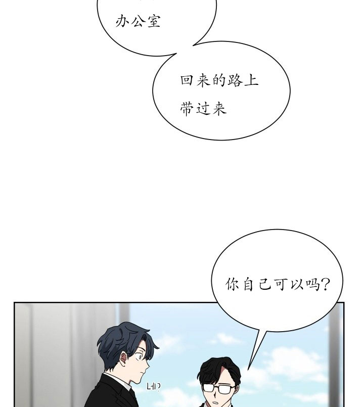 《少爷的男妈妈》漫画最新章节第23话免费下拉式在线观看章节第【8】张图片