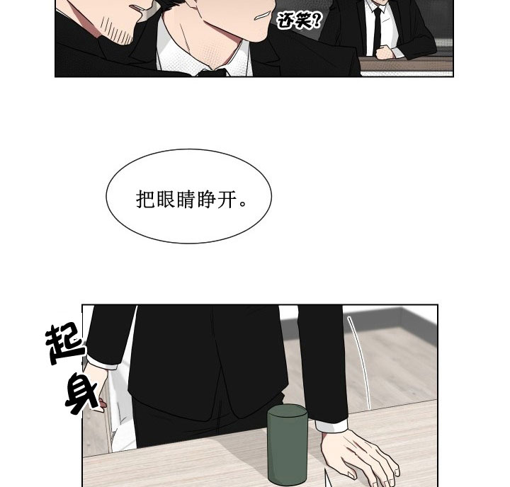 《少爷的男妈妈》漫画最新章节第13话免费下拉式在线观看章节第【24】张图片