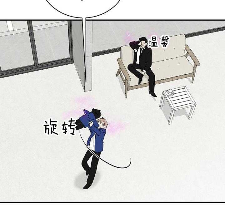 《少爷的男妈妈》漫画最新章节第86话免费下拉式在线观看章节第【25】张图片