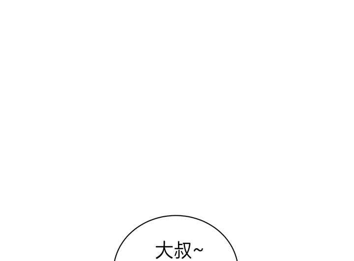 《少爷的男妈妈》漫画最新章节第87话免费下拉式在线观看章节第【1】张图片