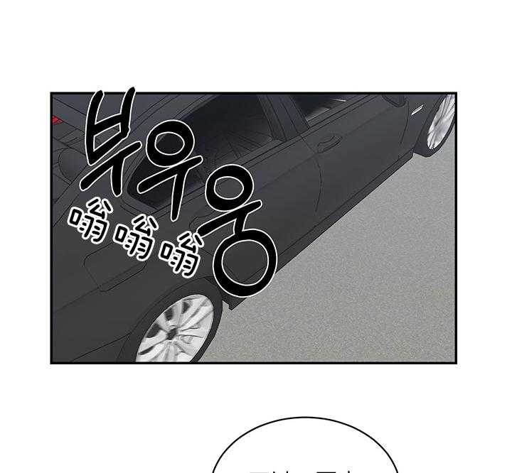 《少爷的男妈妈》漫画最新章节第73话免费下拉式在线观看章节第【43】张图片