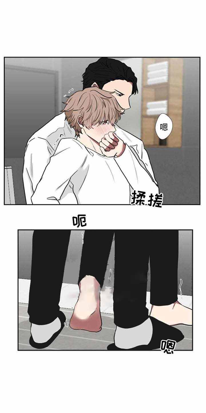 《少爷的男妈妈》漫画最新章节第32话免费下拉式在线观看章节第【9】张图片