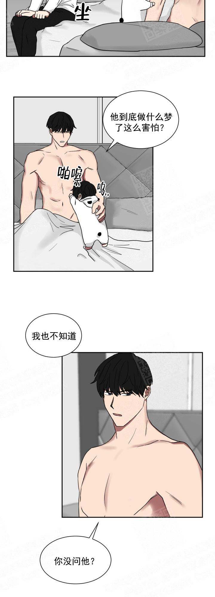 《少爷的男妈妈》漫画最新章节第31话免费下拉式在线观看章节第【2】张图片