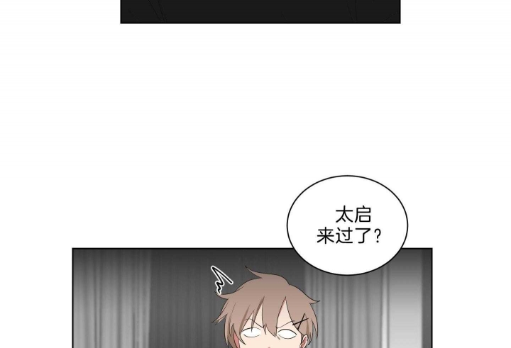 《少爷的男妈妈》漫画最新章节第126话免费下拉式在线观看章节第【26】张图片