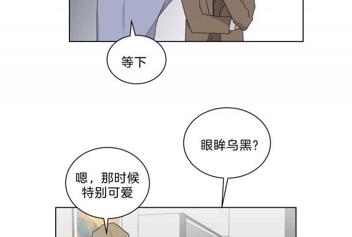 《少爷的男妈妈》漫画最新章节第125话免费下拉式在线观看章节第【45】张图片